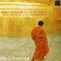 Various Artists - Buddhist Chants & Peace Music