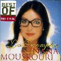 Nana Mouskouri - Best of Nana Mouskouri [Universal]