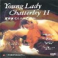 Young Lady (Young Lady Chatterley V.2) - Movie [Import]