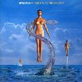 Various Artists - Breath: A Tribute to Pink Floyd