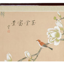 Fly Away Little Bird Shoji Silkscreen (China)