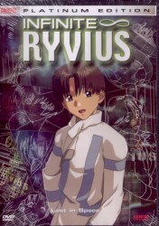 Infinite Ryvius (DVD)