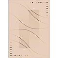 Sojourne StainMaster Cream Rug (7'8 x 10'9)
