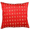 Decorative Chinese Symbols Red Cushion Cover