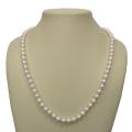 White Cultured Akoya Pearl 20-inch Strand (7.5-8 mm)