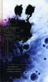 Jesus and Mary Chain - The Power of Negative Thinking: B-Sides & Rarities