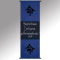 Cotton 'Shoot for the Moon' Wall Scroll (Indonesia)