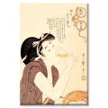 Utamaro 'Drunken Courtesan' Canvas Art