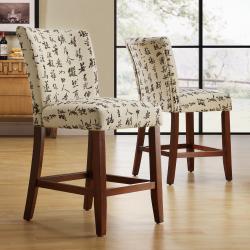 Parson Chinese Script Linen Stools (Set of 2)