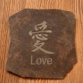 Volcanic Slate 'Love' Symbol Engraved Stone (Indonesia)