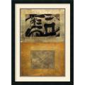 Thomas McCoy 'The Way 1' Framed Art Print