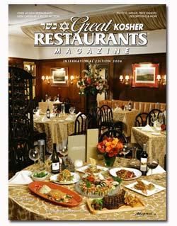 Great Kosher Restaurants Magazine, 1 issues for 1 year(s)