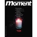 Moment Magazine, 6 issues for 1 year(s)