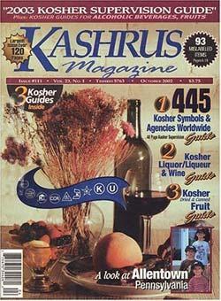 Kashrus Magazine, 5 issues for 1 year(s)