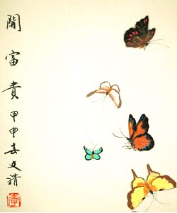 Butterflies Are Free Scroll (China)
