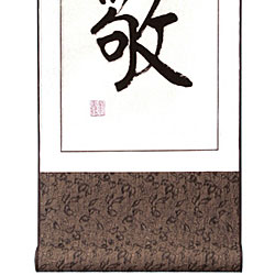 Chinese Symbol for Respect Wall Art Scroll Painting
