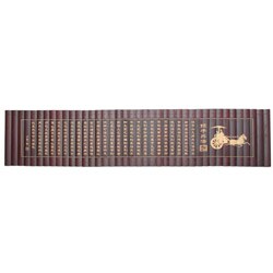 Sun Tzu 'Art of War' Bamboo Scroll (China)