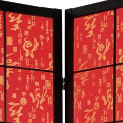 Feng Shui Shoji Screen (China)