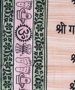 Handcrafted Ganesh Powerloom Tapestry (India)
