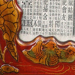 Hand-painted Red Leather Picture Frame