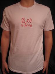 Yogacara Men's 'Qi Gong' Artwork Tee