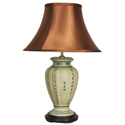 Chinese Caligraphy Oriental Lamp (China)