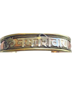 Copper 'Om Namo Shiva' Bracelet (India)
