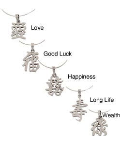 Sterling Silver Chinese Character Pendant