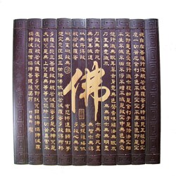 Bamboo 'Buddha' Wall Hanging (China)