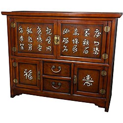 Four-door Carved Asian Character Chest (China)