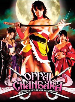 Oppai Chanbara-Striptease Samurai Squad (DVD)