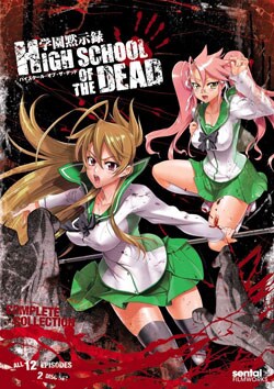 High School of the Dead: Complete Collection (DVD)