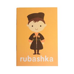 Set of 3 Paper Russian Children of the World Notebooks (Korea)