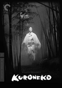 Kuroneko - Criterion Collection (DVD)