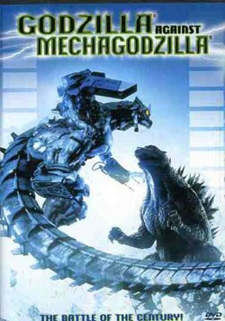 Godzilla Against Mechagodzilla (DVD)