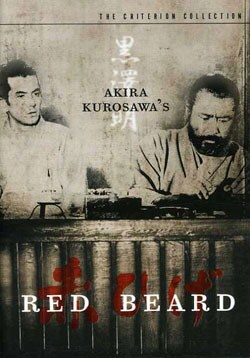 Red Beard - Criterion Collection (DVD)
