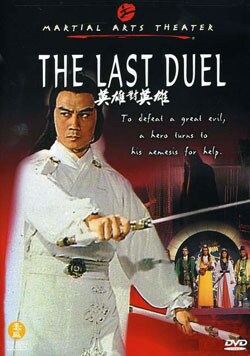 The Last Duel (DVD)