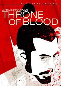 Throne of Blood - Criterion Collection (DVD)