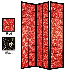 Feng Shui Shoji Screen (China)