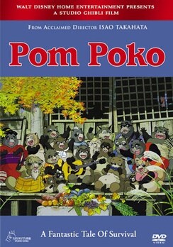 Pom Poko (DVD)