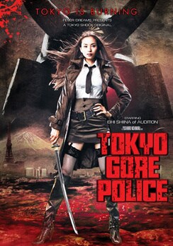 Tokyo Gore Police (DVD)