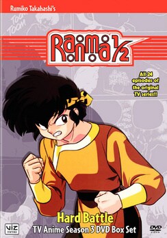 Ranma 1/2: Hard Battle - Box Set - 5-Disc Set; Thinpak; 2007 Edition (DVD)