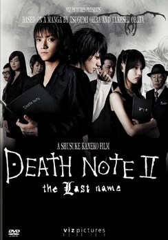 Death Note: The Last Name (DVD)