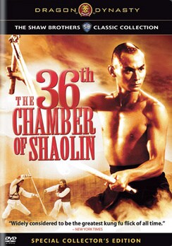 Shaolin Master Killer (DVD)