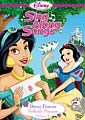 Disney Princess Sing Along Songs Vol. 3: Perfectly Princes (DVD)