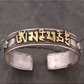 White Metal Tibetan Script Bracelet (Nepal)