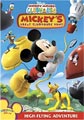 Mickey Mouse Clubhouse: Mickey's Great Clubhouse Hunt (DVD)