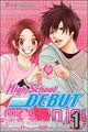 High School Debut 1 (Paperback)