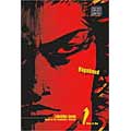Vagabond Vizbig Edition 01 (Paperback)