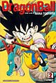 Dragon Ball 2 (Paperback)